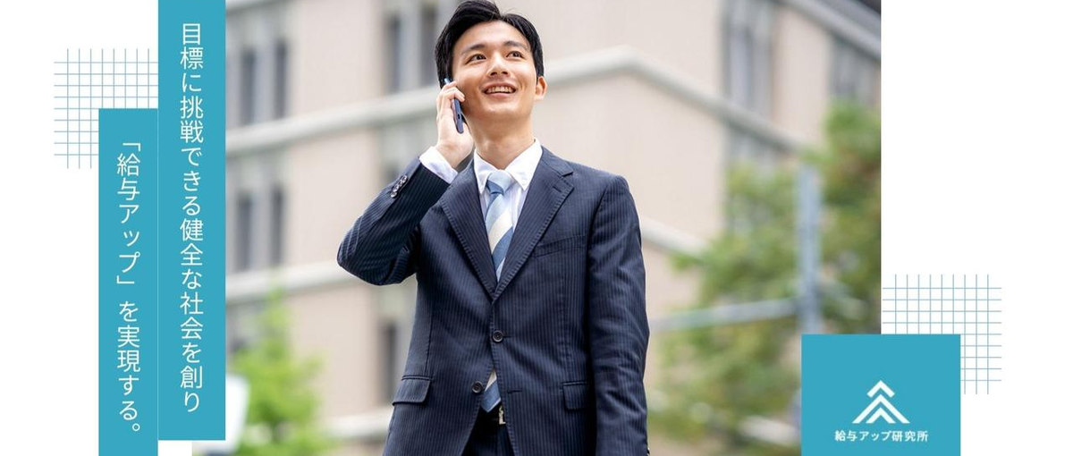 HRコンサル/東京|売る力よりも聴く姿勢。誠実な営業を一緒に始めませんか？