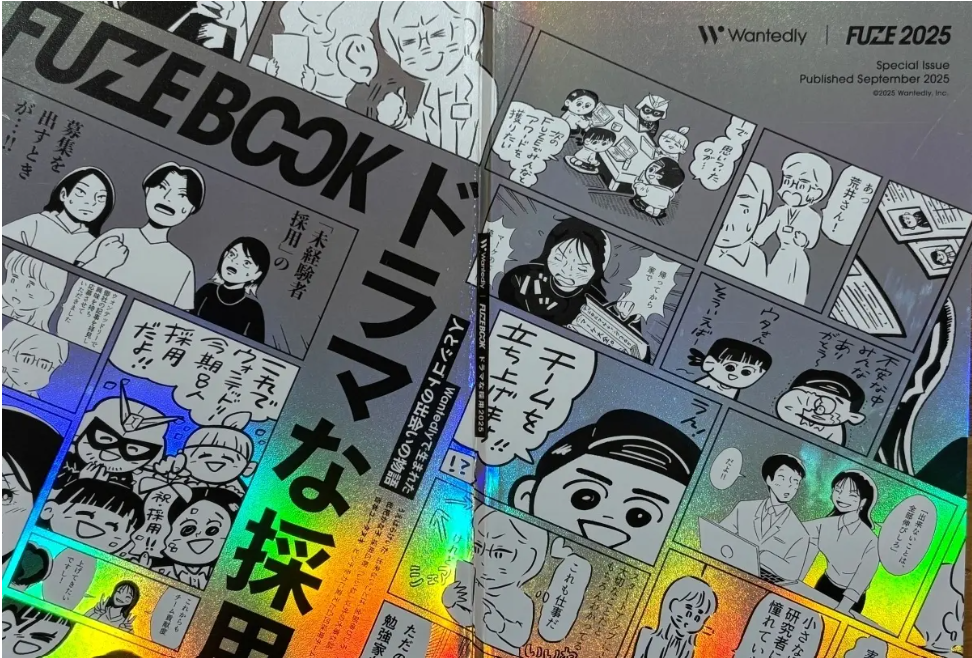 カヤック人事採用チームが「Wantedly Awards 2025」Episode Category部門でトップ3に選出！本当にあったエピソードが漫画に