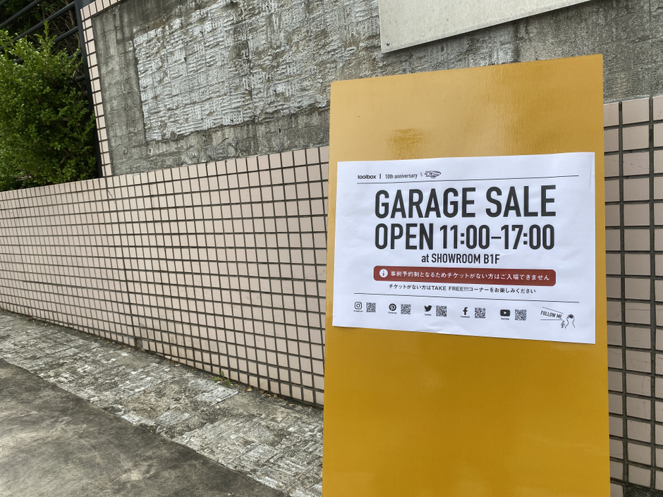 スタッフ総出で開催！toolbox10周年記念「ガレージセール」 | 株式会社