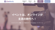 SNSをベースにしつつ、ライブ配信事業など新しい領域にもどんどん進出していきます。