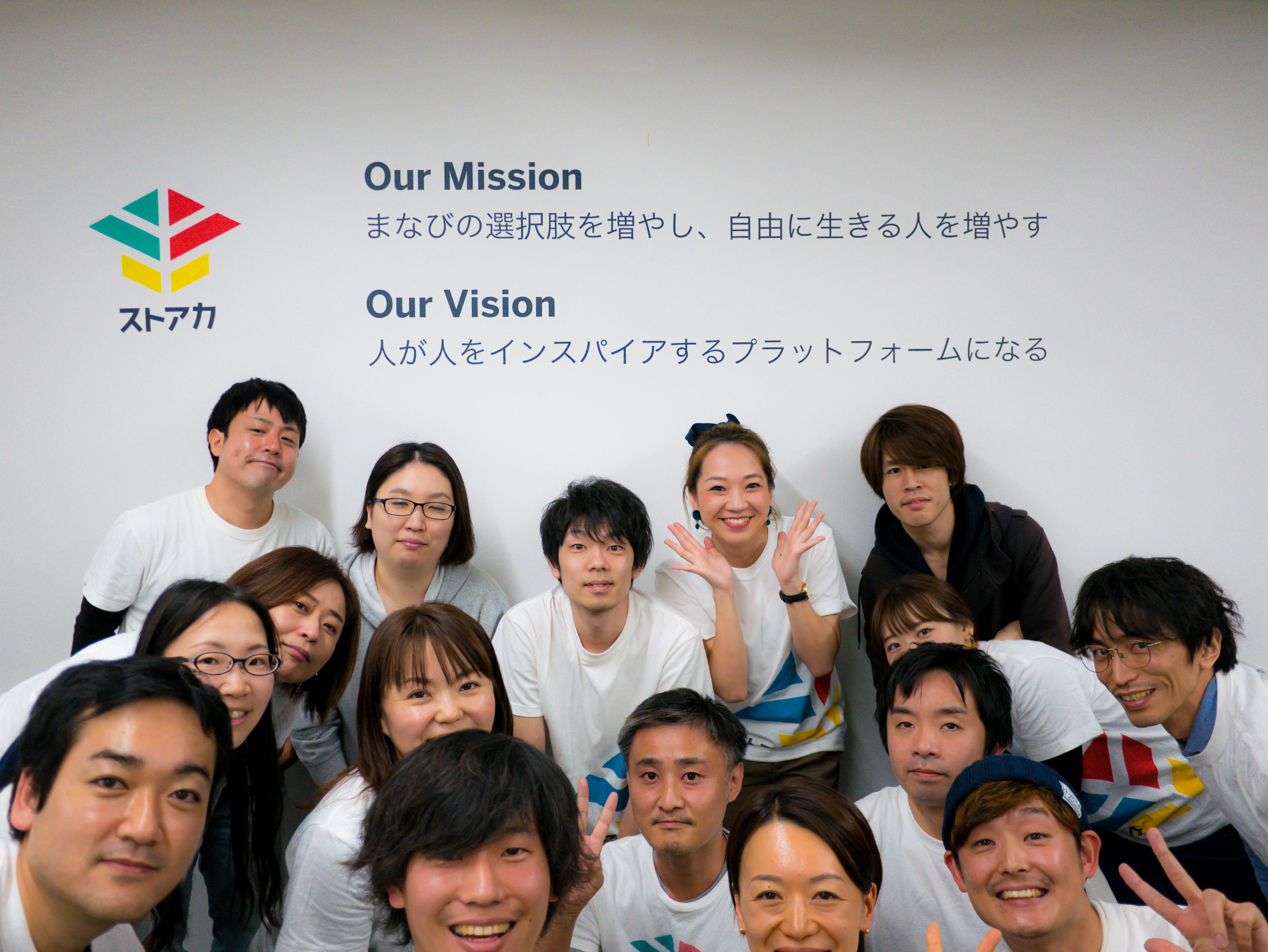 カジュアル面談って何？一期一会の採用プロセス