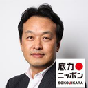Takuya Matsutani