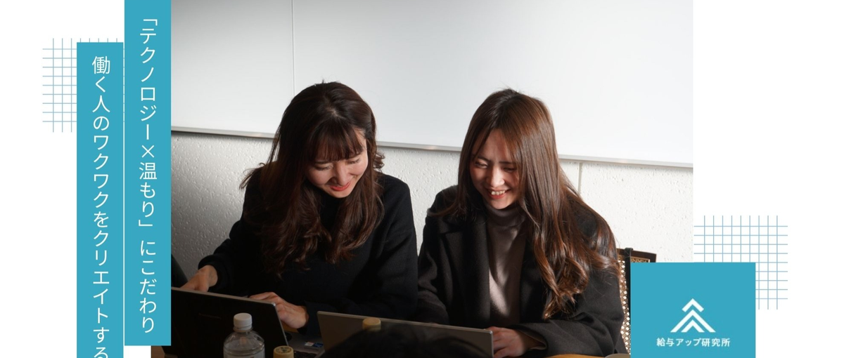 経験は問いません。生き方、世の中を変えていきたい、そんな人WANTED！