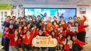 4年絵連続「働きがいのある企業」ランキング全国1位をいただきました！