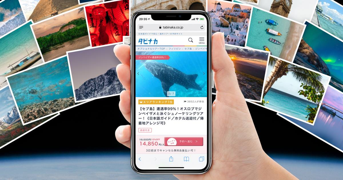 約3億円調達、タビナカは創業期(月次30万)→PMF期(月次1億)→拡大I期(XX)へ。これまでの重点戦略の変遷を公開