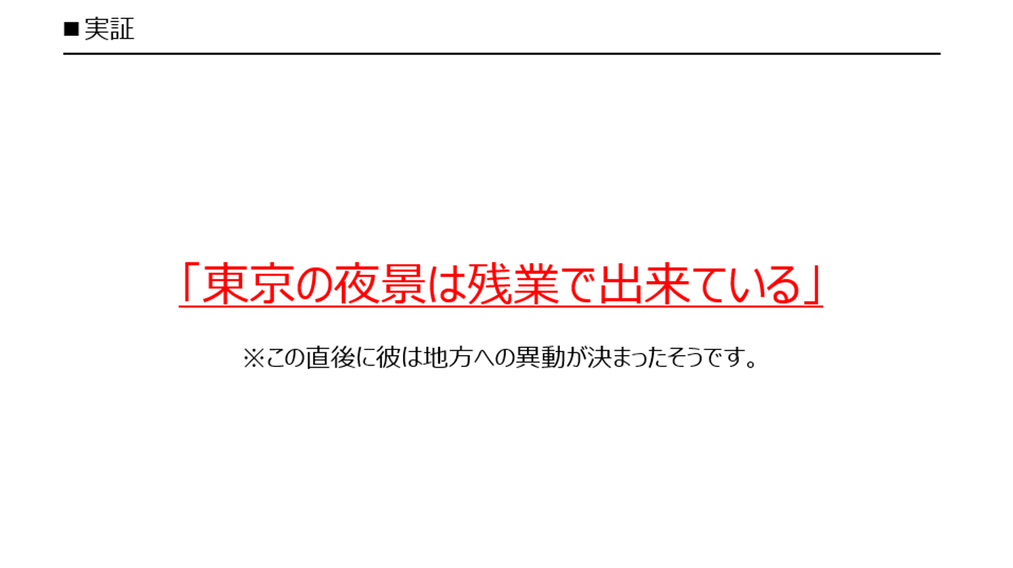 Article content