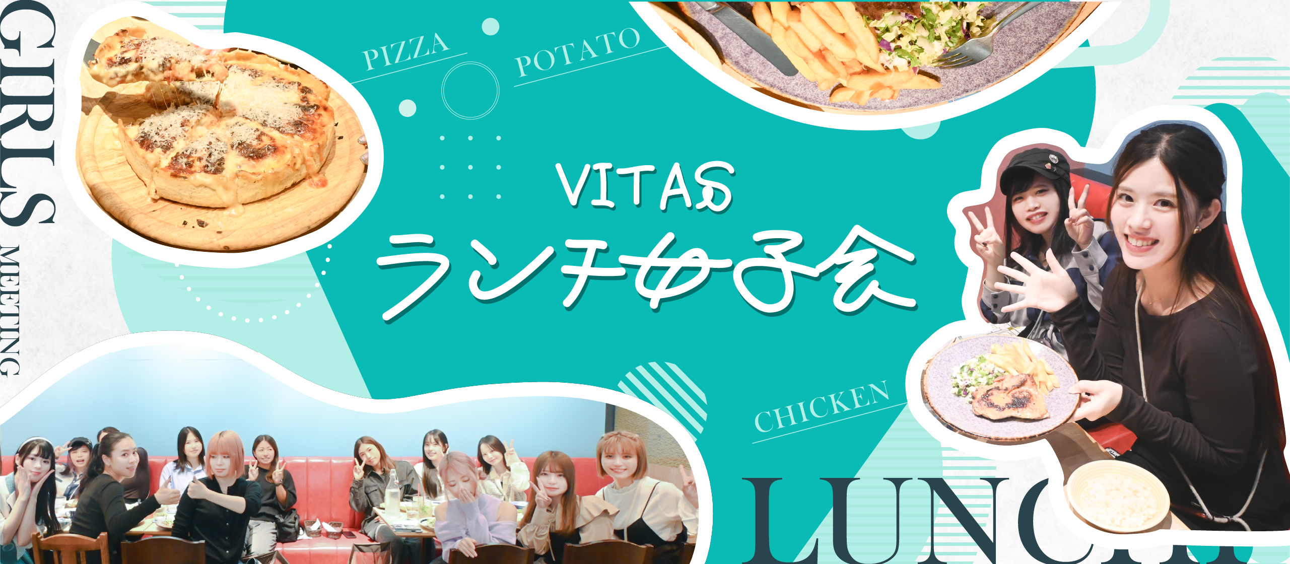 ランチ女子会を開催しました🍽️✨