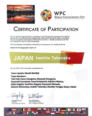 写真のワールドカップWorld Photographic Cupにも応募