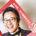 Tsuji Yoshihiko