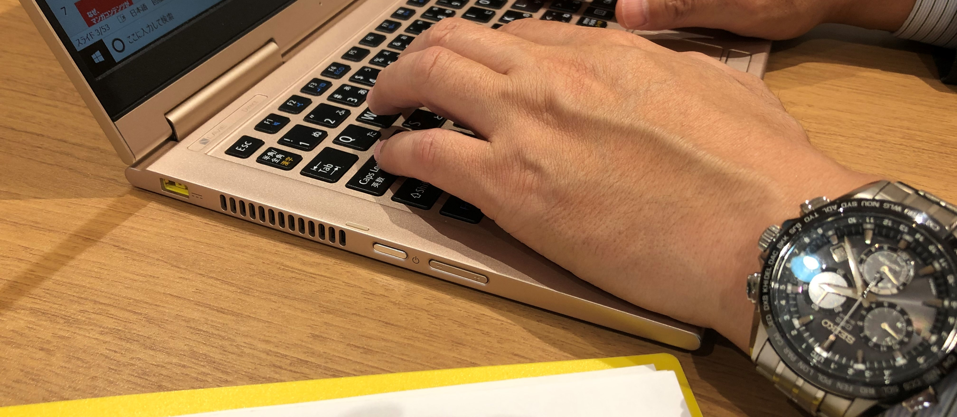 ３度目の転職！社長経験者の新たな挑戦！