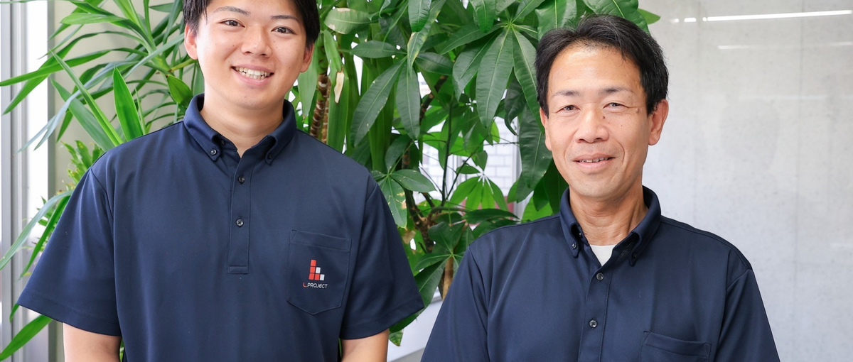 地方創生 × 環境課題 × 地域貢献！未来の社会を共につくるお仕事