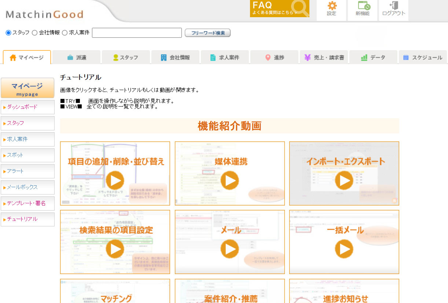 Article content