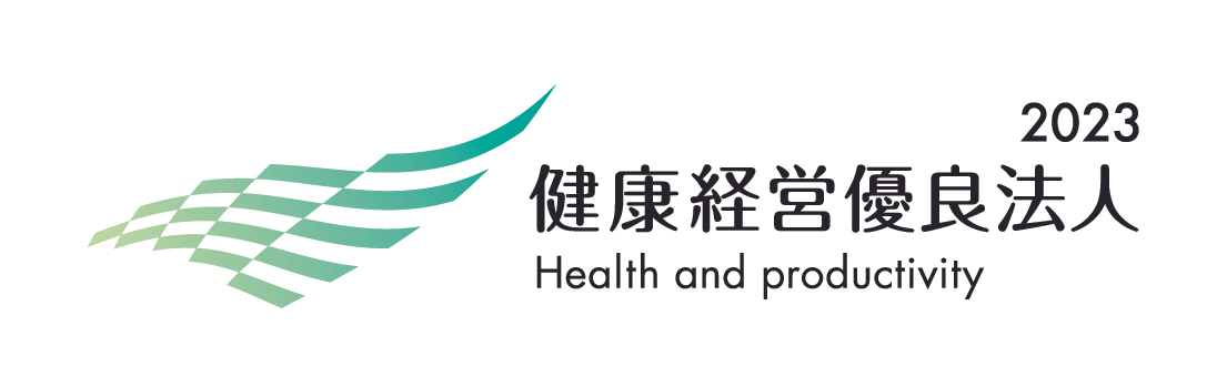 【嬉しいご報告】インヴァランスが2023年度健康経営優良法人に認定されました！！