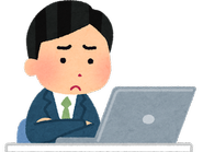 9割のブロッカーは技術か人(政治含む)