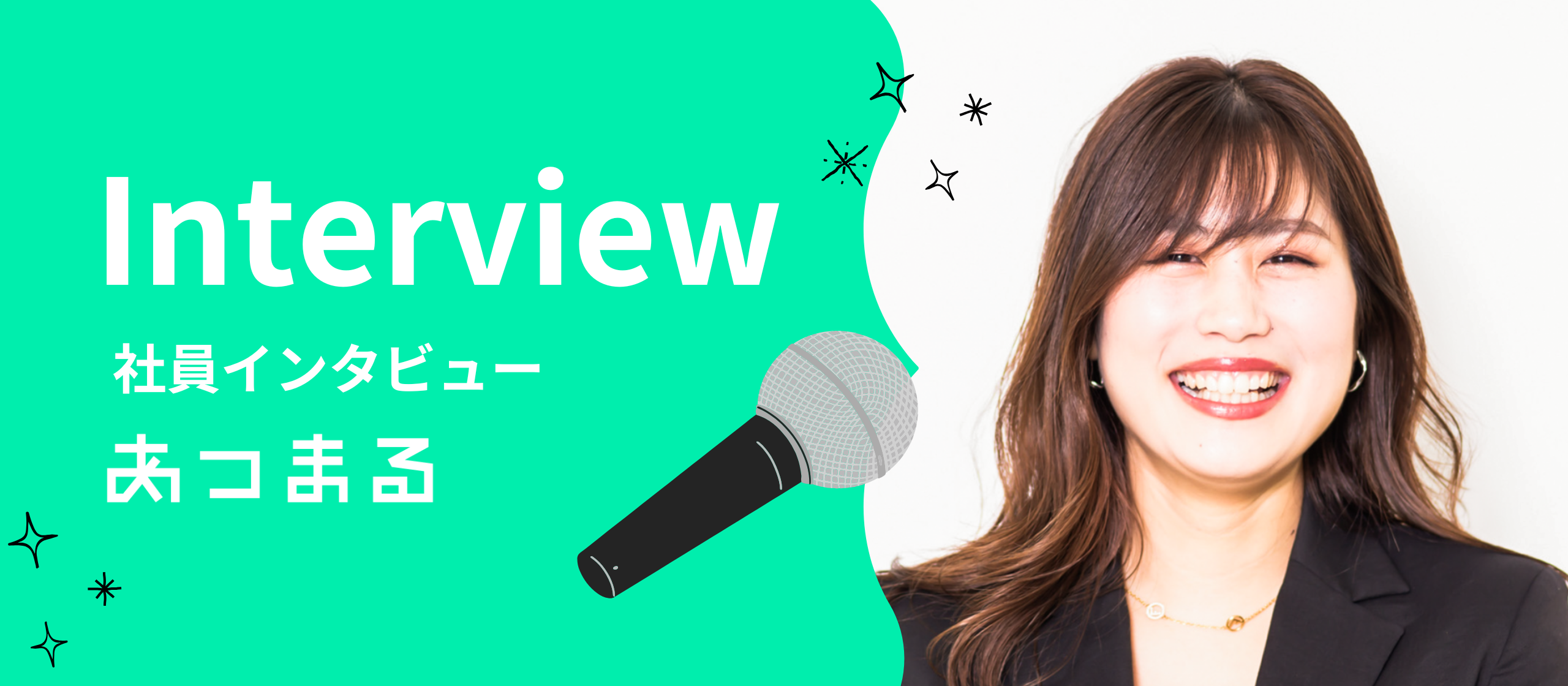 直感を信じて入社した私が、あつまるで見つけた、仲間と笑い合える“本気の青春”