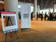 "ASEAN CAREER FAIR with Japan in Singapore"