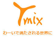 Ymixのブランドコンセプト