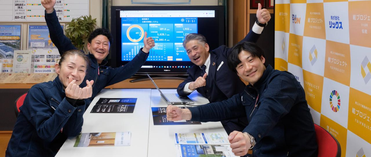 IUターン採用の経験のある方、大歓迎！戦略的な採用担当WANTED！