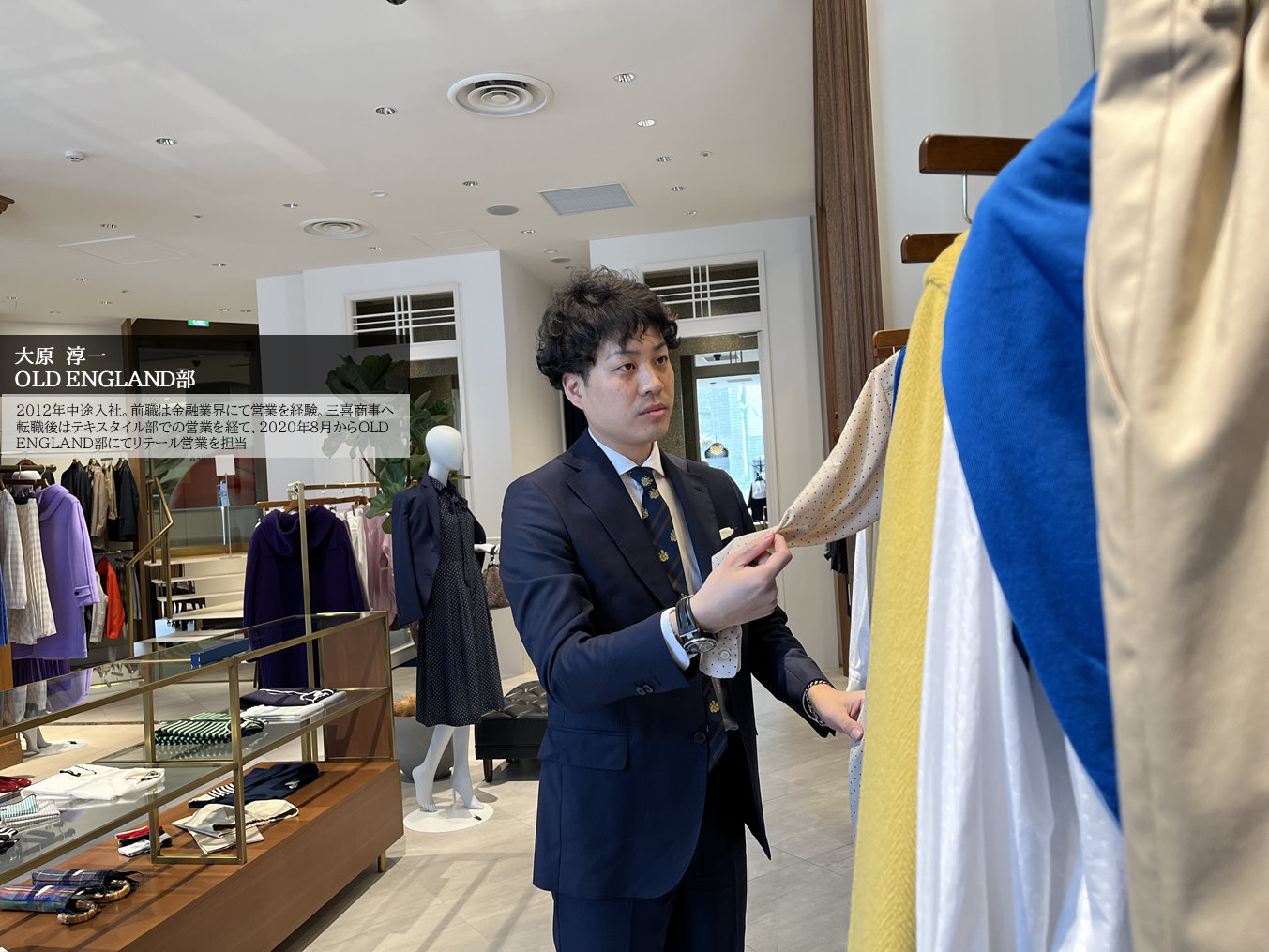 三喜商事の未来を彩る"挑戦者"たち！～リテール運営