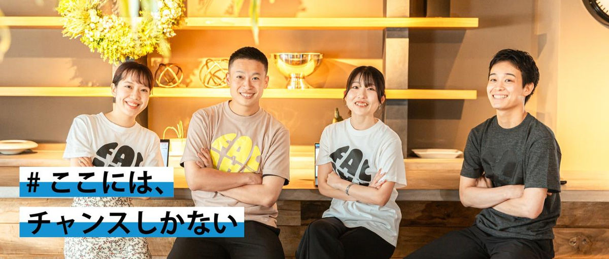 ２８・２９卒｜ヘルスケア×AIの新規インターン！就活勝ち組目指しましょう