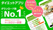 累計ユーザー数は900万人を突破！
