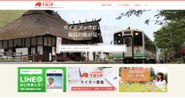 観光Webマガジン「福島TRIP」主に県外を中心に月間15万人ほどが閲覧する媒体です
