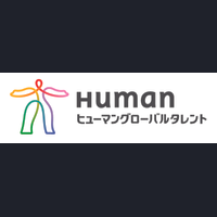 ヒューマングローバルタレント株式会社の会社情報