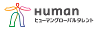 About ヒューマングローバルタレント株式会社