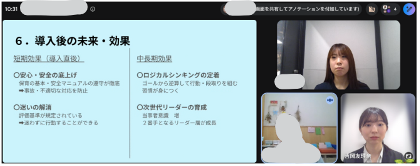 Article content