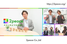 Webエンジニアとして長く活躍したい方のための環境