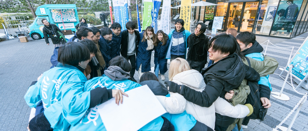 経験0からの挑戦歓迎！ユーザー向けオフラインイベント企画・運営担当募集！