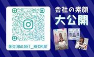 会社の素顔を発信しているインスタやTikTokもあるので是非覗いてみてください！