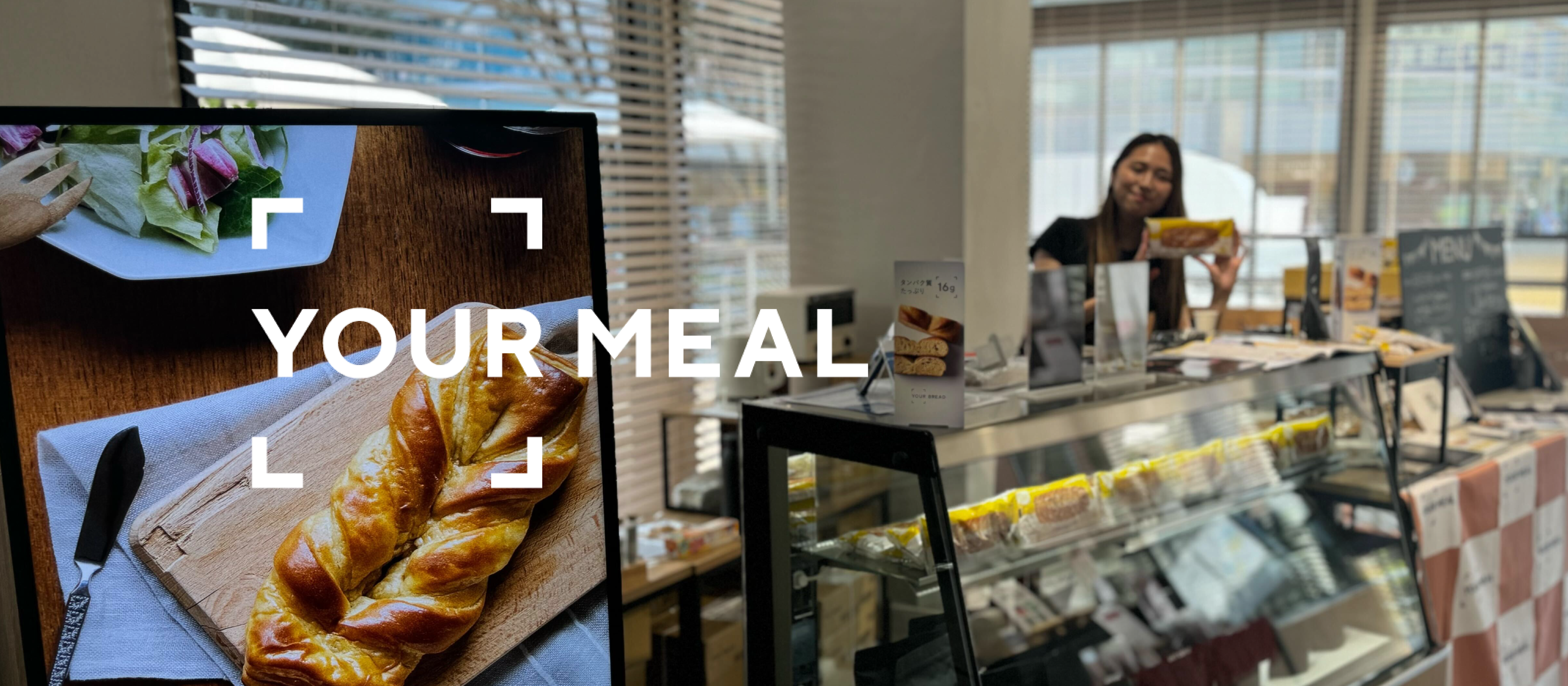 タンパク質がとれるパン＆コーヒーをリアル店舗で販売！【ユアブレッド / イグジットコーヒー】