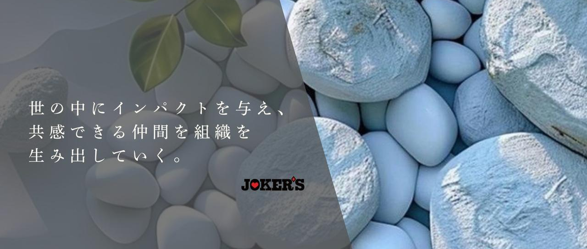 ライブ配信｜推し活気分は禁止！数字と成長に狂えるマネージャー募集！