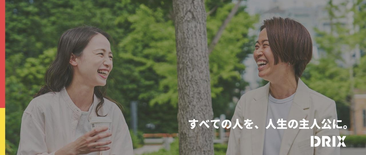 フリーランス募集！採用アシスタント/企業の採用をサポート！