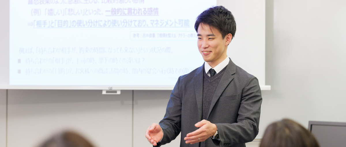 オンライン説明会も開催：新入社員研修のサブ講師募集／事前サポートあり