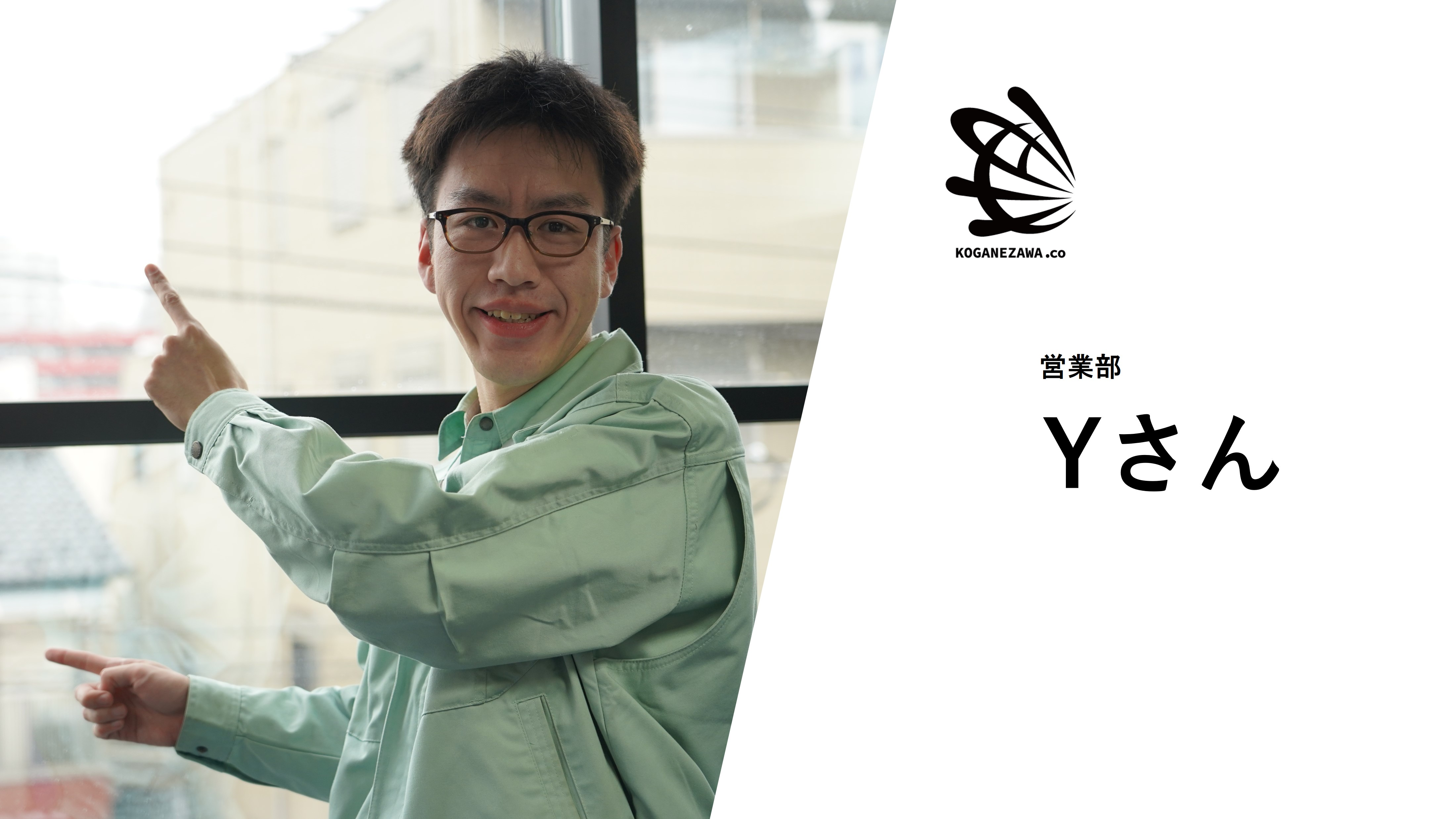 【社員紹介＃8】Yさん「硝子との出会いから感じるやりがい」