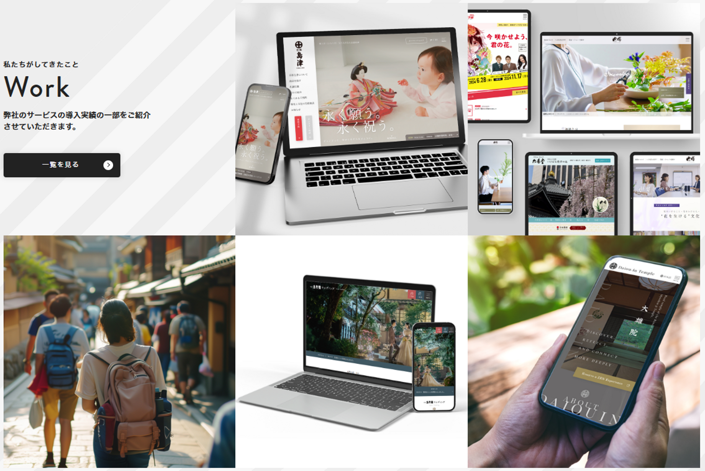 Article content