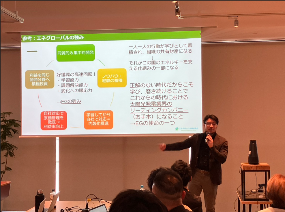 第12期上期キックオフミーティング