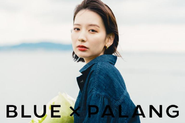 toC向け:オリジナルブランド「BLUE×PALANG」