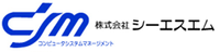株式会社シーエスエムの会社情報