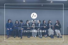 ＼経験0大歓迎／専門コンサル会社で成長するチャンス！園の外から支えるお仕事