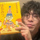 伊藤 侑司