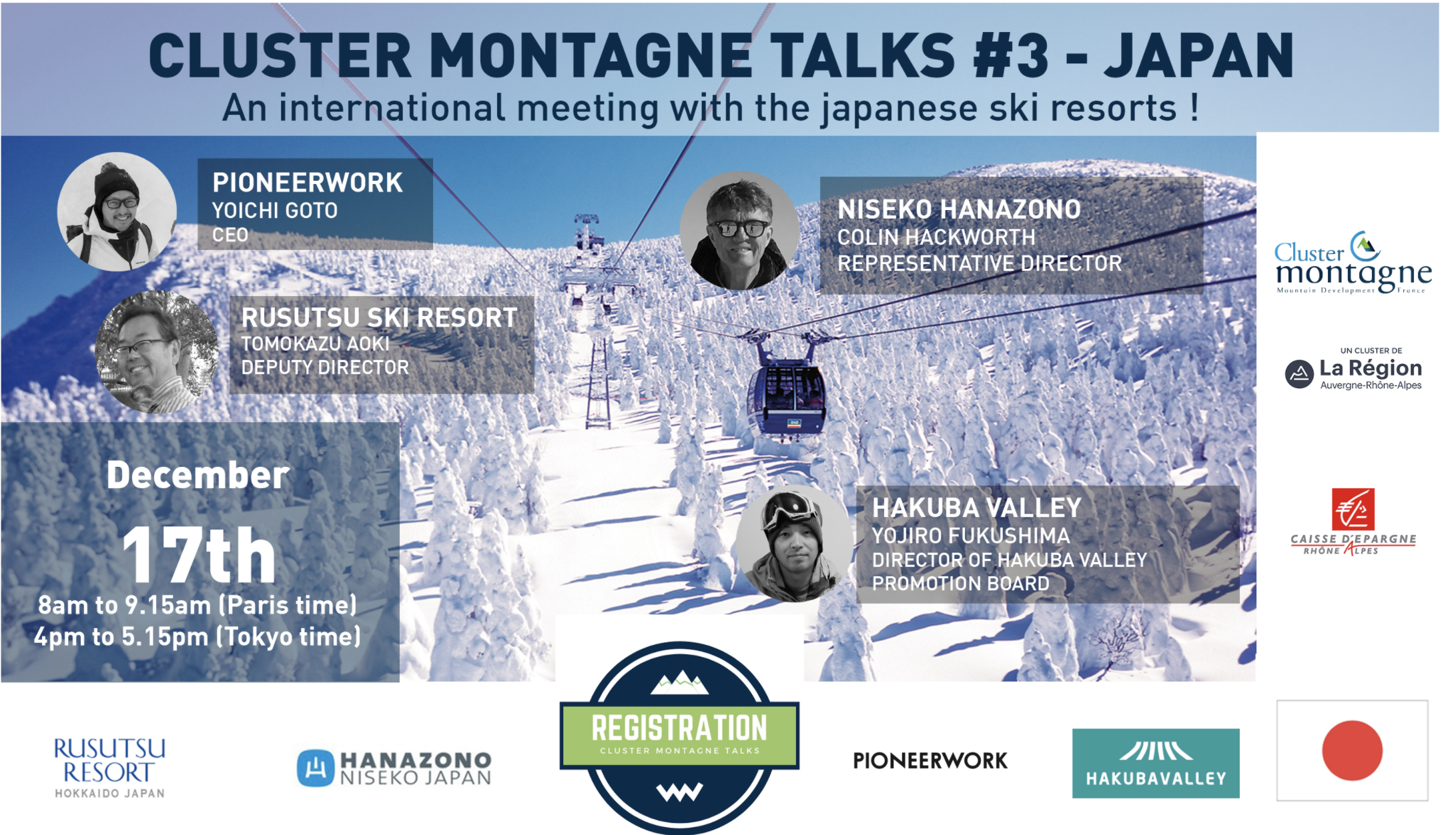 代表の後藤がフランスのスキー業界関係者約100人に向けて講演します【オンライン参加無料】12/17（木）16:00