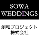 創和プロジェクト株式会社