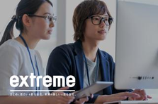 名古屋で独自の異なる視点でコードを書く！クリエイティブプログラマー募集！