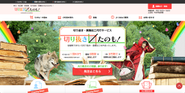 切り抜き・画像加工サービス「切り抜きたのも！」
