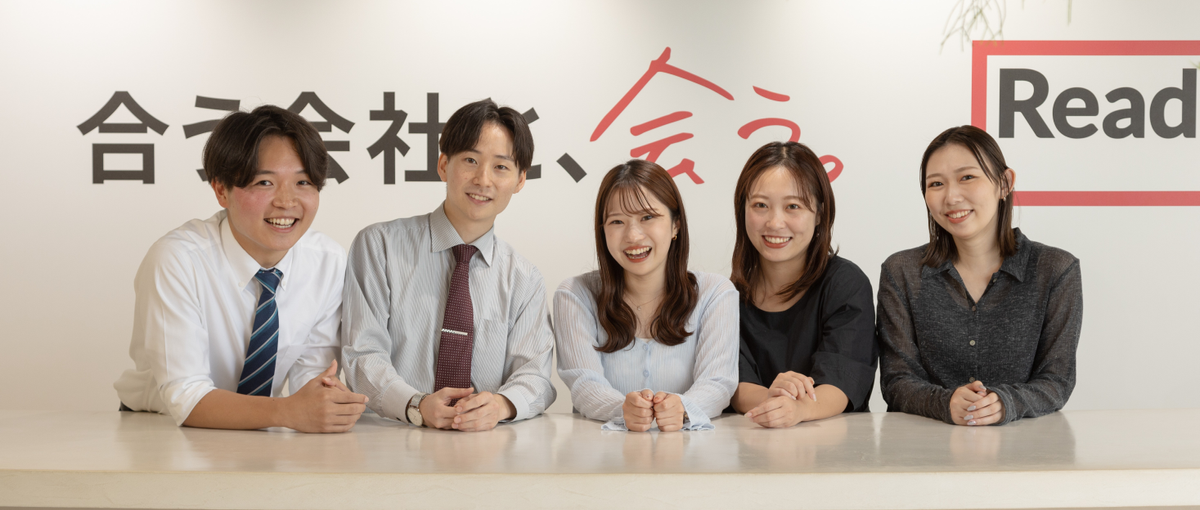 年間相談14,000件｜営業経験ゼロから企業の課題解決に挑戦しよう！