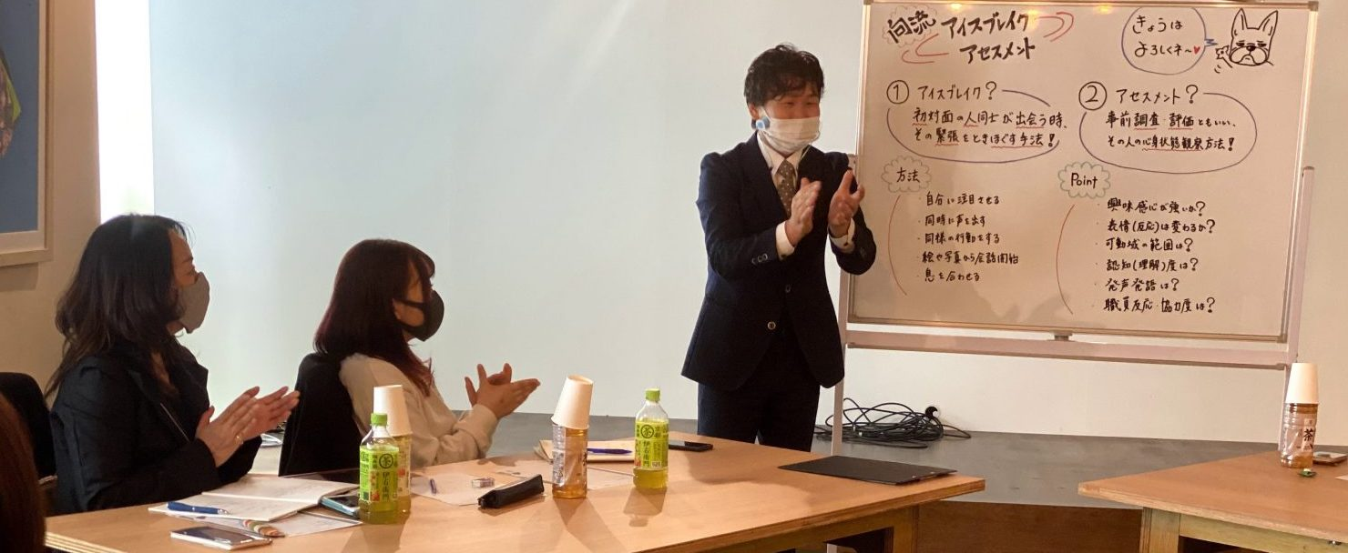 「介護レクスキルアップアップ講座」レポート