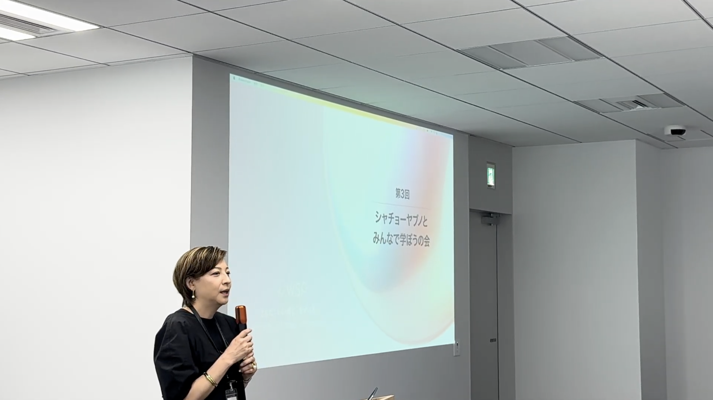 「シャチョーヤブノと、一緒に学ぼうの会」- 社員一人ひとりの成長を大切にするWSPの新たな取り組み